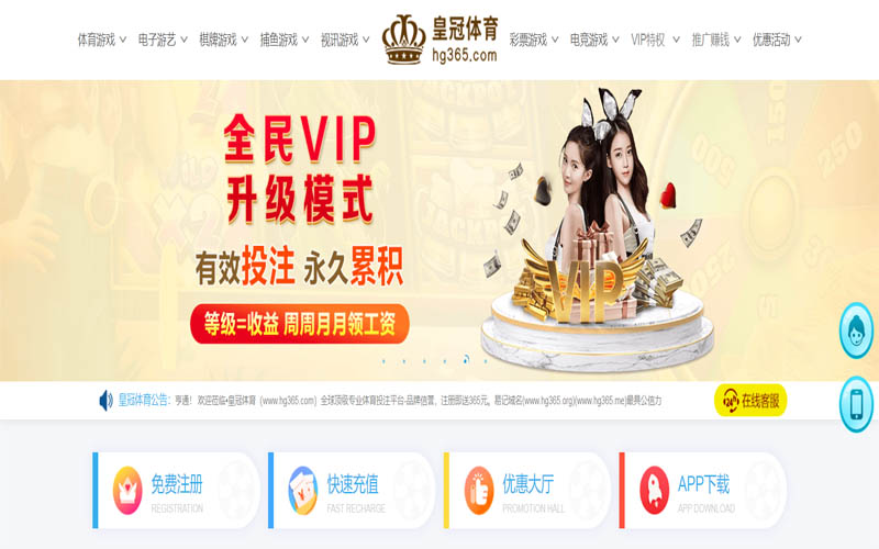 918博天堂体育App下载 – 线上最佳足球买球APP